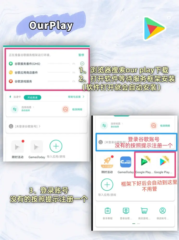 南方双彩截图1